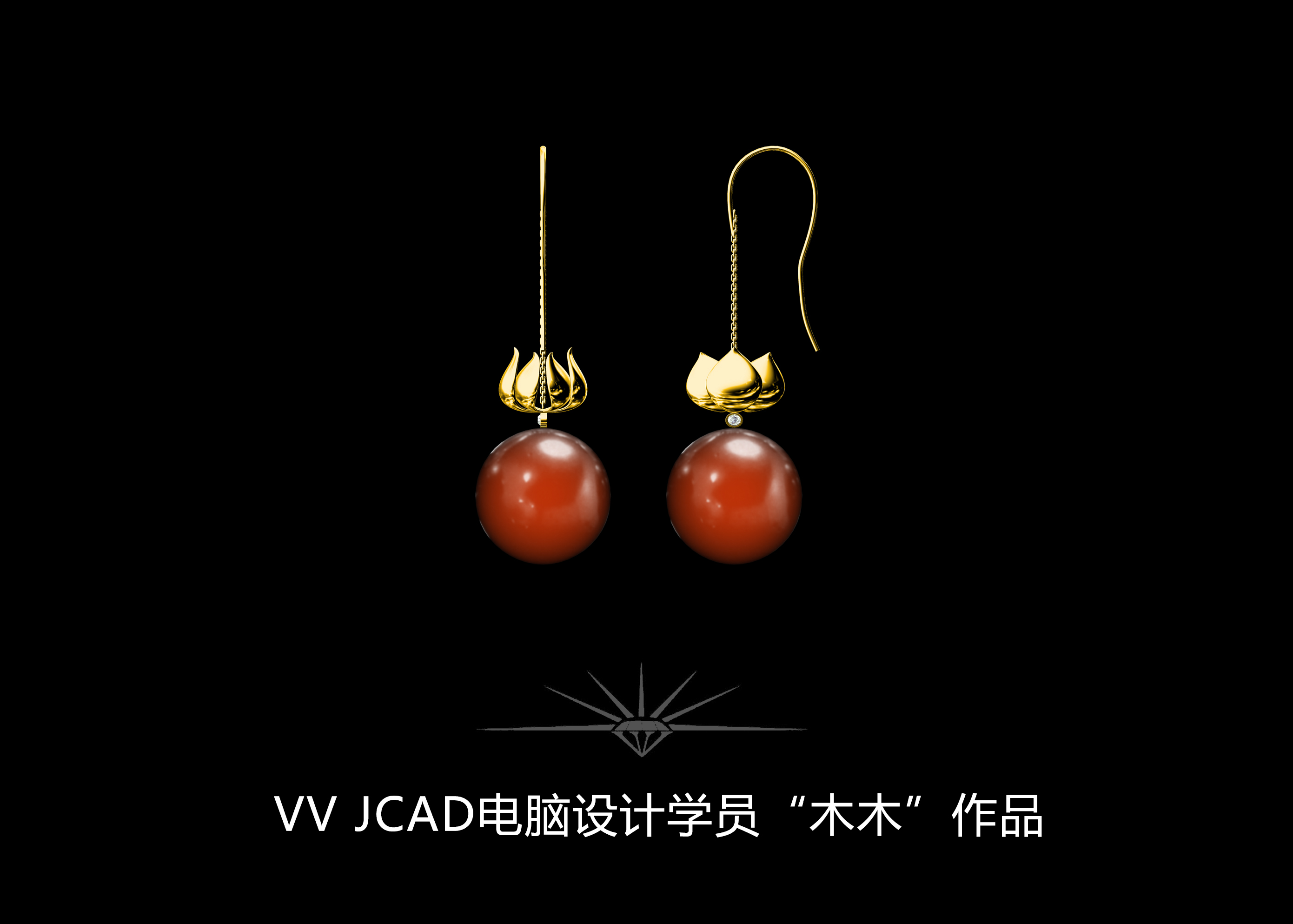 木木